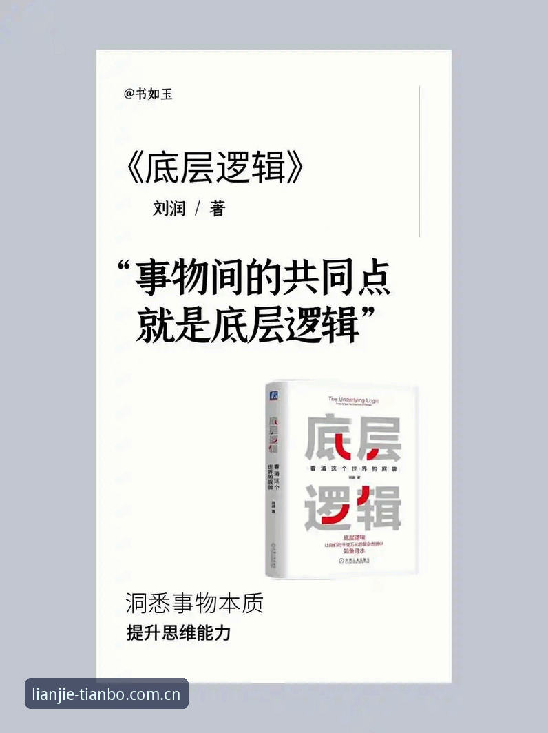 7个关键细节，看懂天博访问即连接体育数据页的底层逻辑